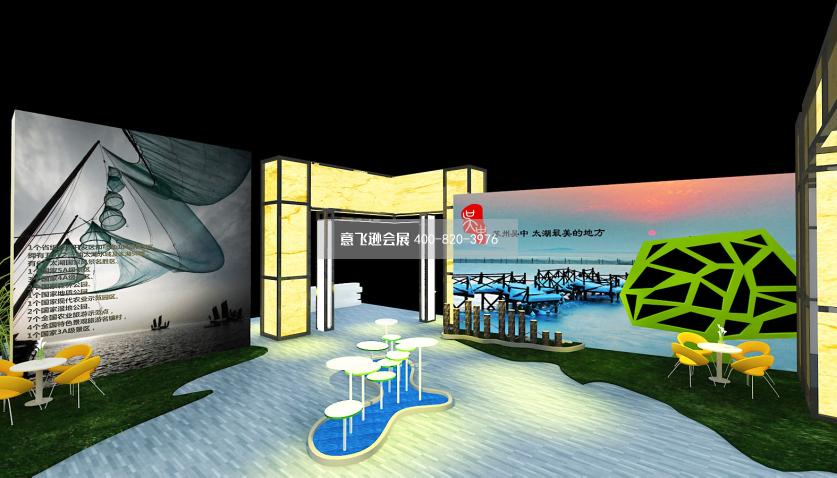 旅游展臺設計效果圖,漢中展位旅游展臺設計效果圖