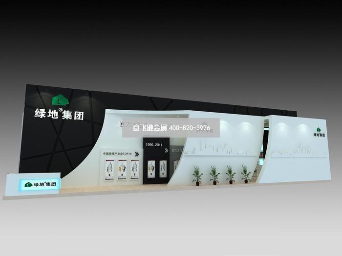 地產展展臺設計,綠地集團地產展展臺設計效果圖