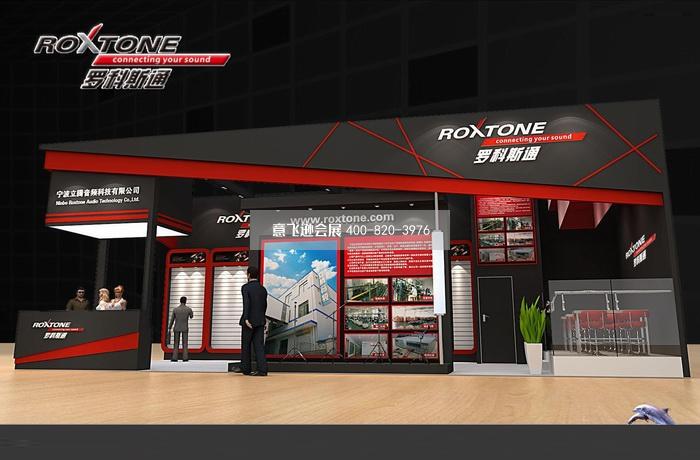 寧波立騰音頻科技安防設備展臺設計效果圖