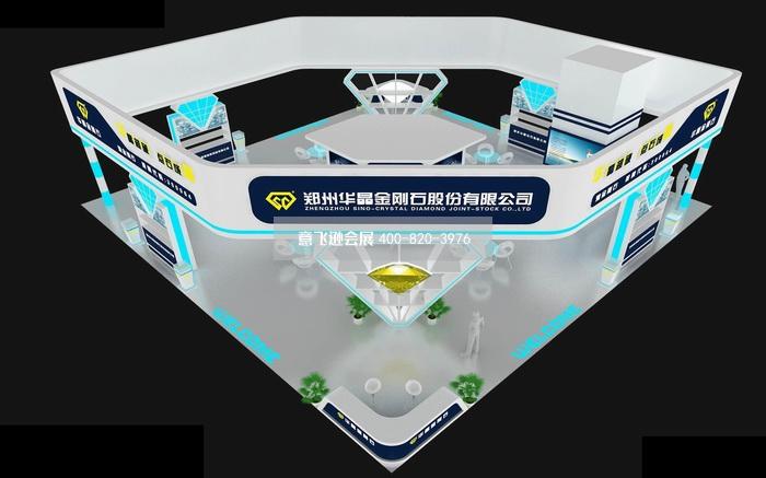 鄭州華晶金剛石展臺設計效果圖
