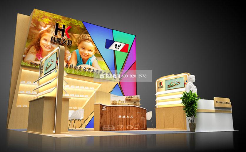 辦公用品文具展臺設計,韓酷文具展臺設計效果圖