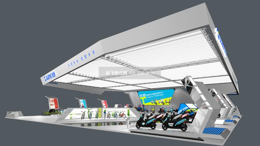 南京電動車展展臺設計,新蕾電動車南京電動車展展臺設計效果圖