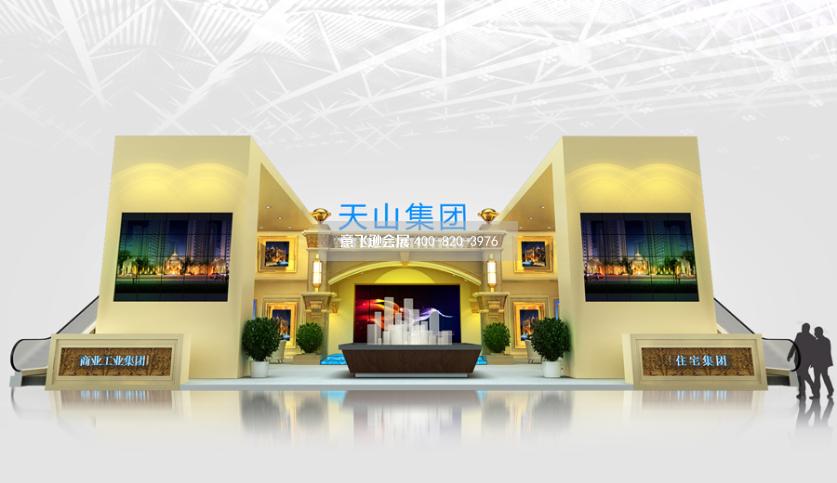 石家莊房交會展臺設計,天山集團石家莊房交會歐式展臺設計效果圖