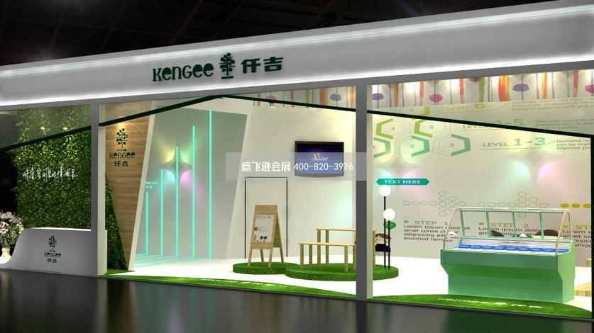 食品展臺設計,仟吉西餅食品展臺設計效果圖