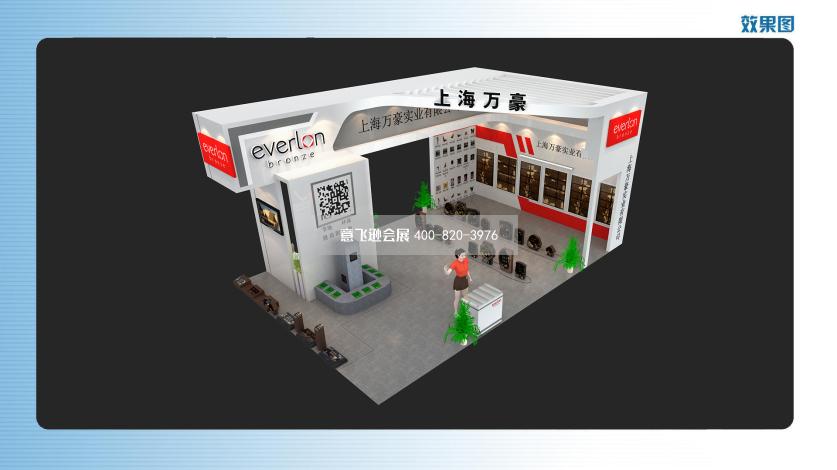 長沙殯葬展展臺設計,上海萬豪實業長沙殯葬展展臺設計效果圖