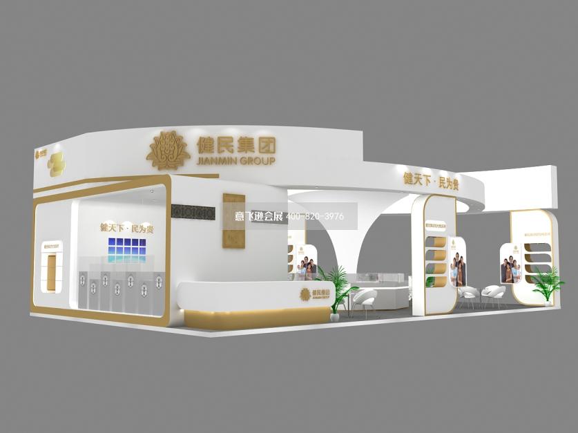 藥交會展臺設計,健明集團藥交會展臺設計效果圖