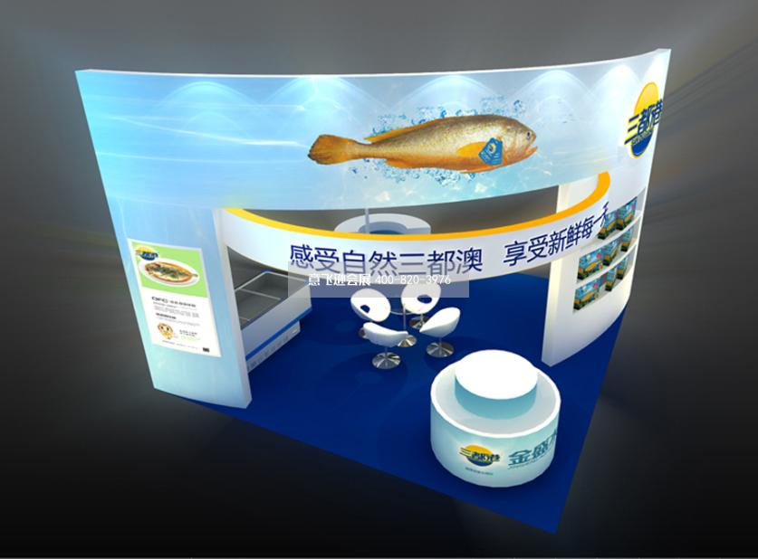 福州漁博會展臺設計,金盛水產福州漁博會展臺設計效果圖