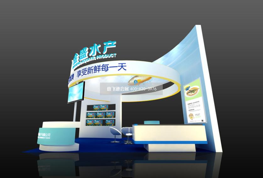 福州漁博會展臺設計,金盛水產福州漁博會展臺設計效果圖
