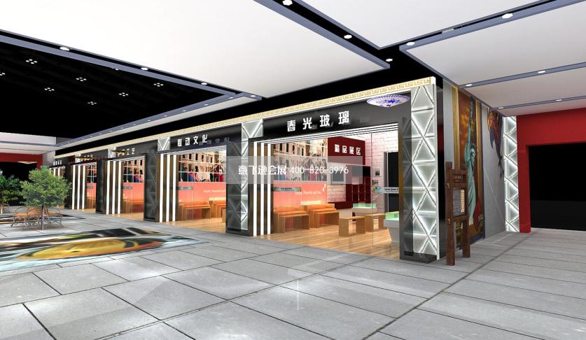 大型文化展吉林文化大型展臺設計效果圖