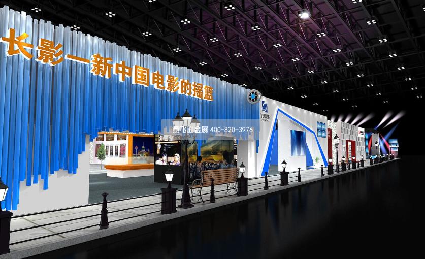 大型文化展吉林文化大型展臺設計效果圖