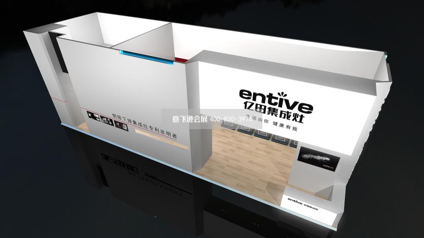 上海衛浴展展臺設計,億田集成灶上海衛浴展展臺設計效果圖