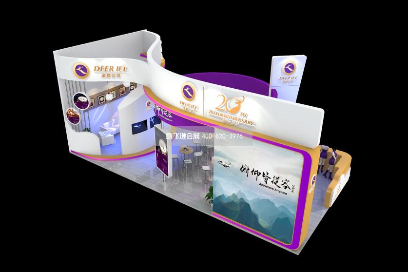 航空展展臺設計,金鹿航空展臺設計效果圖