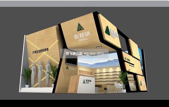 歐都納戶外休閑用品展臺設計效果圖