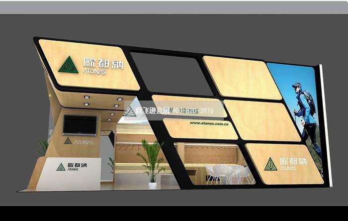 歐都納戶外休閑用品展臺設計效果圖