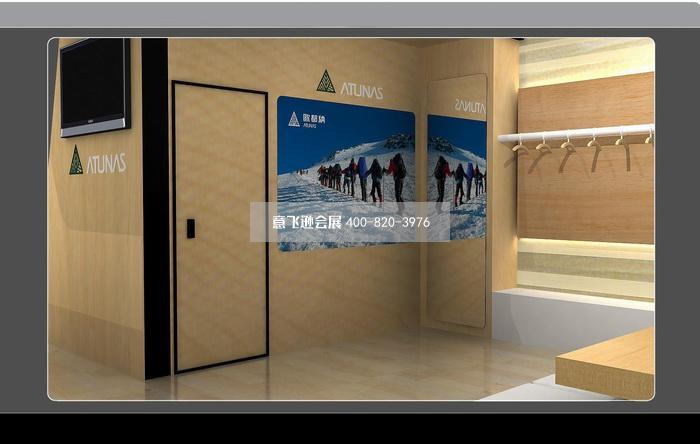 歐都納戶外休閑用品展臺設計效果圖