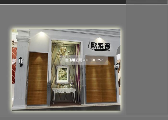 上海建材展展臺設計,歐萊漫上海建材展展臺設計效果圖