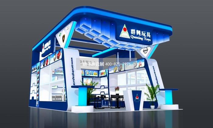 玩具展臺設計搭建,群興玩具展臺設計搭建