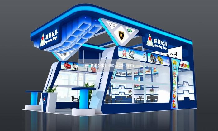 玩具展臺設計搭建,群興玩具展臺設計搭建