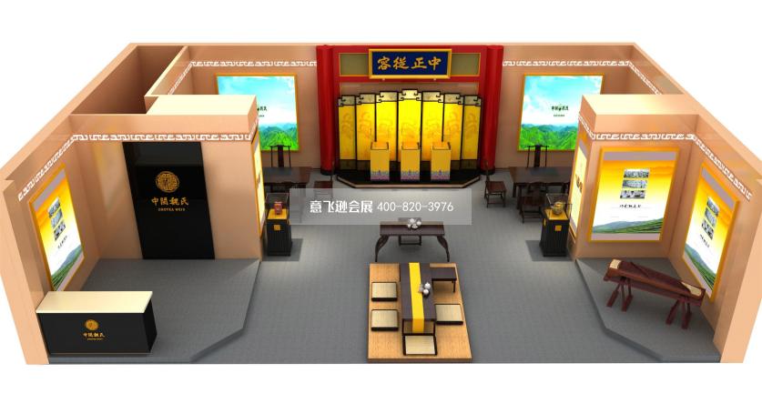 北京茶業展展臺設計,中閩魏式北京茶業展展臺設計效果圖