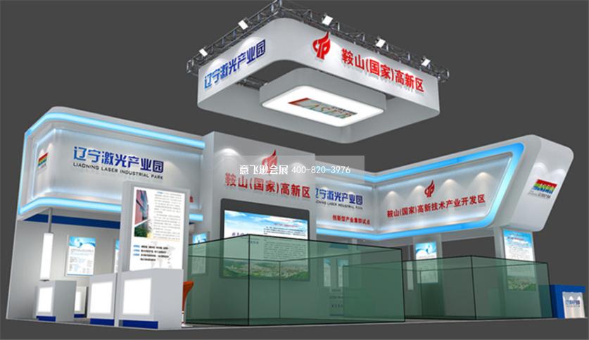 遼寧激光科技園展臺設(shè)計效果圖方案