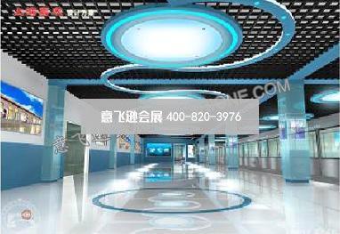 嘉成企業展廳