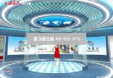 嘉成企業展廳