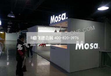 醫療生化展廳