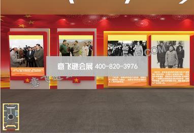 寧夏回族自治區成立60周年大型成就展