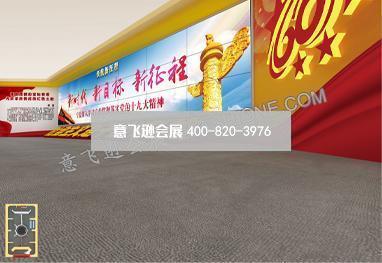 寧夏回族自治區成立60周年大型成就展