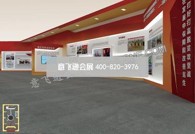 寧夏回族自治區成立60周年大型成就展