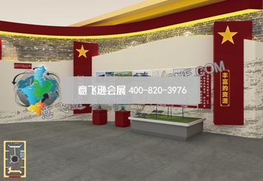 寧夏回族自治區成立60周年大型成就展