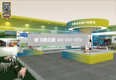 寧夏回族自治區成立60周年大型成就展