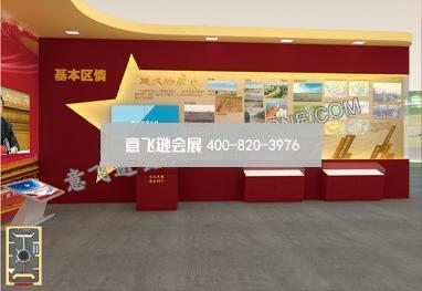 寧夏回族自治區成立60周年大型成就展