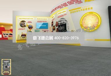 寧夏回族自治區成立60周年大型成就展