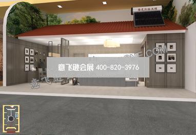 寧夏回族自治區成立60周年大型成就展