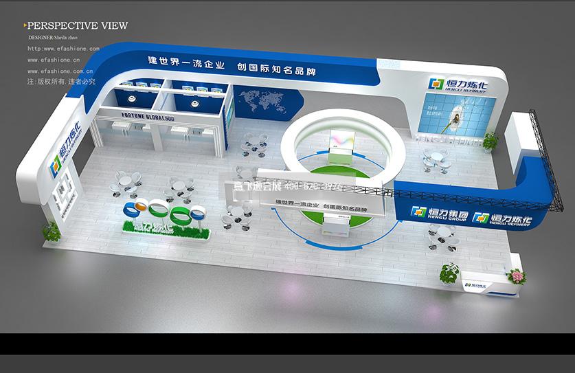 恒力煉化展臺設計方案