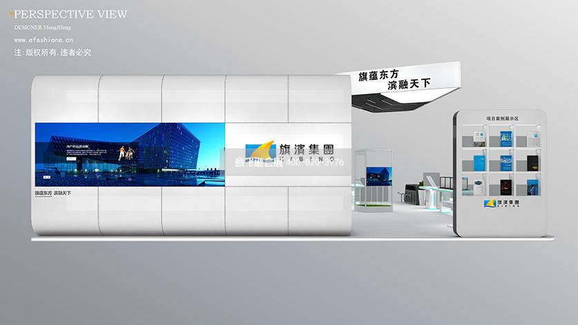 旗濱展臺設計方案