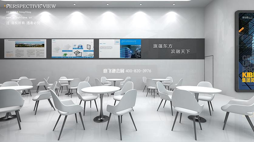 旗濱展臺設計方案