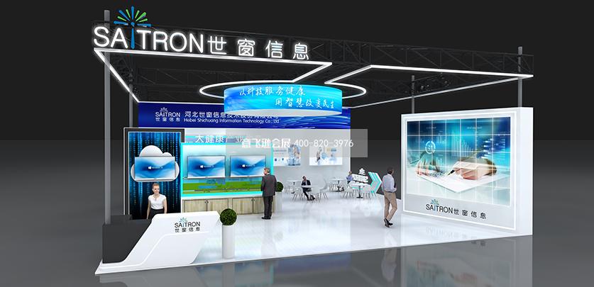 世窗展臺設計