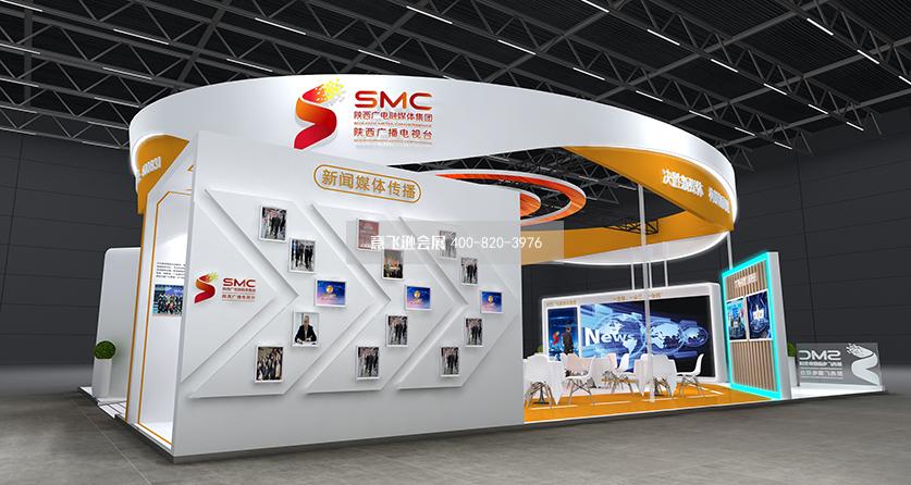 陜西廣電展臺設(shè)計