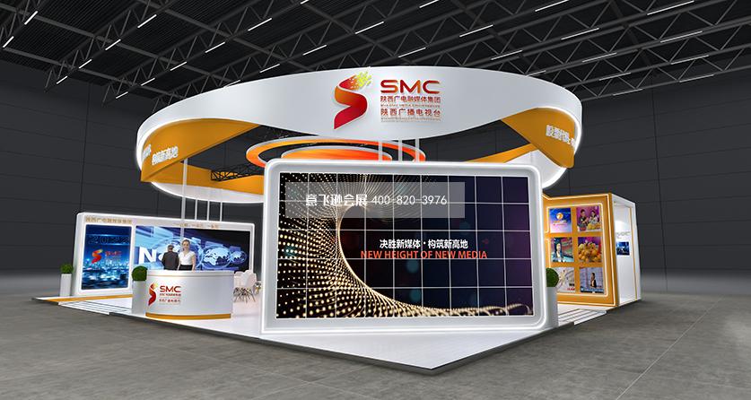 陜西廣電展臺設(shè)計