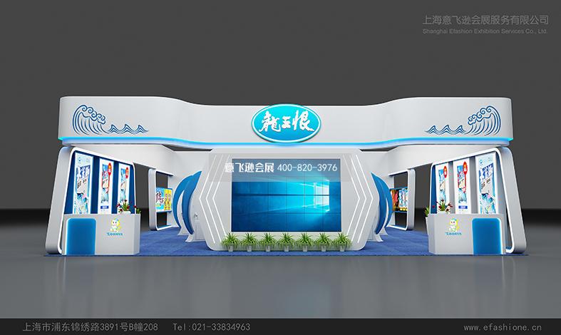ChinaFish2022國際漁具展展臺設計搭建龍王恨展臺搭建