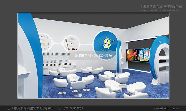 ChinaFish2022國際漁具展展臺設計搭建龍王恨展臺搭建
