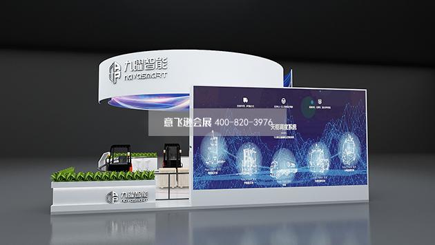 上海PTC展展臺(tái)設(shè)計(jì)搭建,九曜展臺(tái)搭建