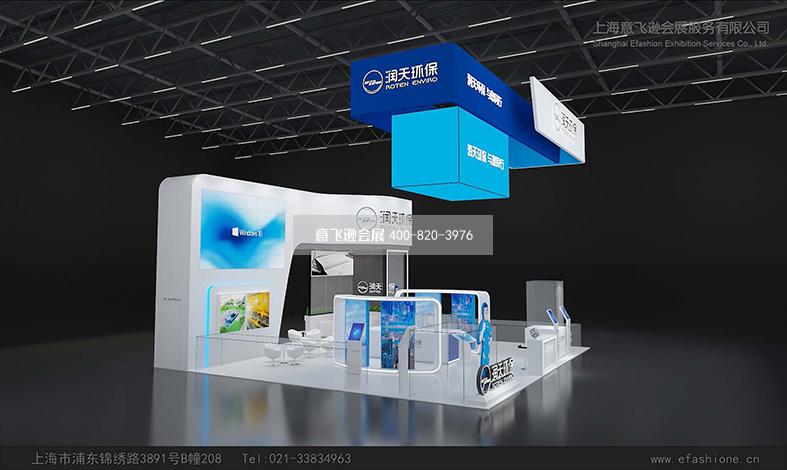 環博會設計,潤天環保展覽設計搭建