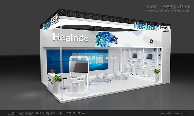 CME醫療展覽設計展臺設計搭建