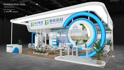 深圳國際塑料橡膠展展臺搭建