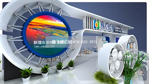 國際塑料橡膠展展臺設計搭建