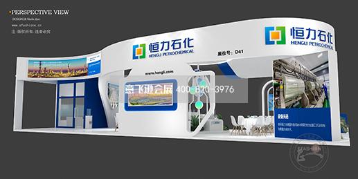 國(guó)際塑料橡膠展展臺(tái)設(shè)計(jì)搭建
