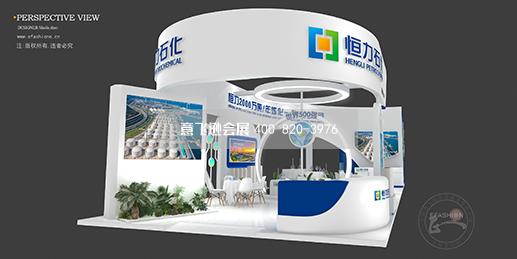 國(guó)際塑料橡膠展展臺(tái)設(shè)計(jì)搭建